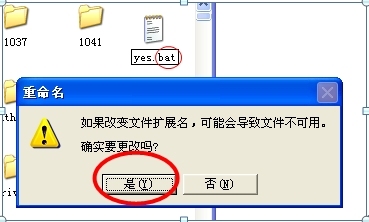 怎么让别人不拷走你电脑里的东西_打开注册表_18