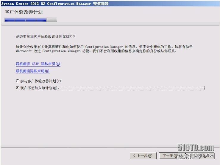 SCCM 2012 R2 LAB Part4.层次结构站点安装（CAS+P01+P02+SO1）_管理中心站点_15