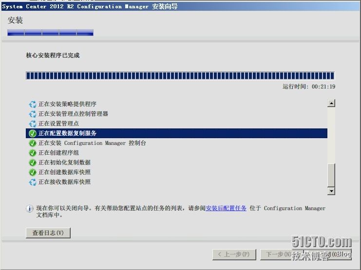 SCCM 2012 R2 LAB Part4.层次结构站点安装（CAS+P01+P02+SO1）_System Center_27