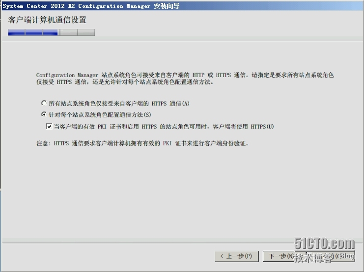 SCCM 2012 R2 LAB Part4.层次结构站点安装（CAS+P01+P02+SO1）_SCCM 2012 R2_33