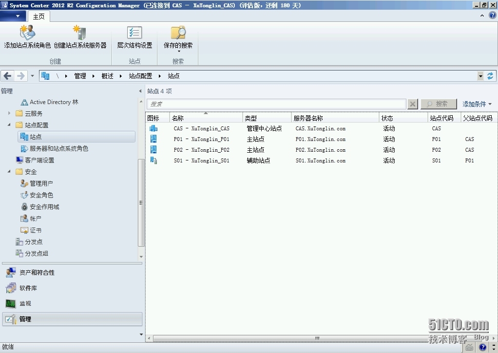 SCCM 2012 R2 LAB Part4.层次结构站点安装（CAS+P01+P02+SO1）_辅助站点_52