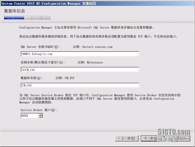 SCCM 2012 R2 LAB Part4.层次结构站点安装（CAS+P01+P02+SO1）_CAS_12