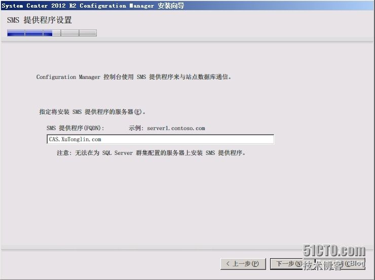 SCCM 2012 R2 LAB Part4.层次结构站点安装（CAS+P01+P02+SO1）_SCCM 2012 R2_14