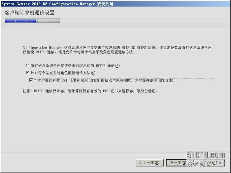 SCCM 2012 R2 LAB Part4.层次结构站点安装（CAS+P01+P02+SO1）_SCCM 2012 R2_24