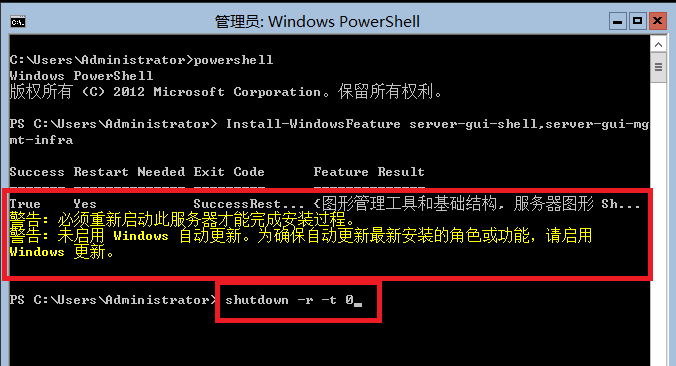 Windows Server 笔记（三）：windows server core（1）_windows server；core；_05
