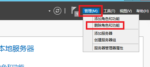 Windows Server 笔记（三）：windows server core（1）_windows server；core；_06