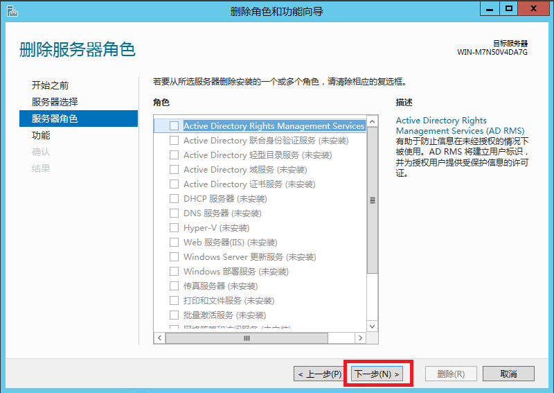 Windows Server 笔记（三）：windows server core（1）_windows server；core；_09