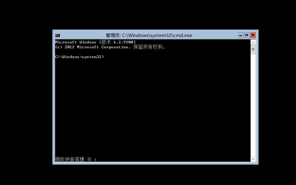 Windows Server 笔记（三）：windows server core（1）_windows server；core；