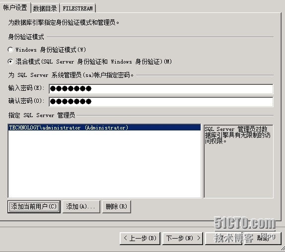 SQL 2008 R2集群搭建_SQL_34