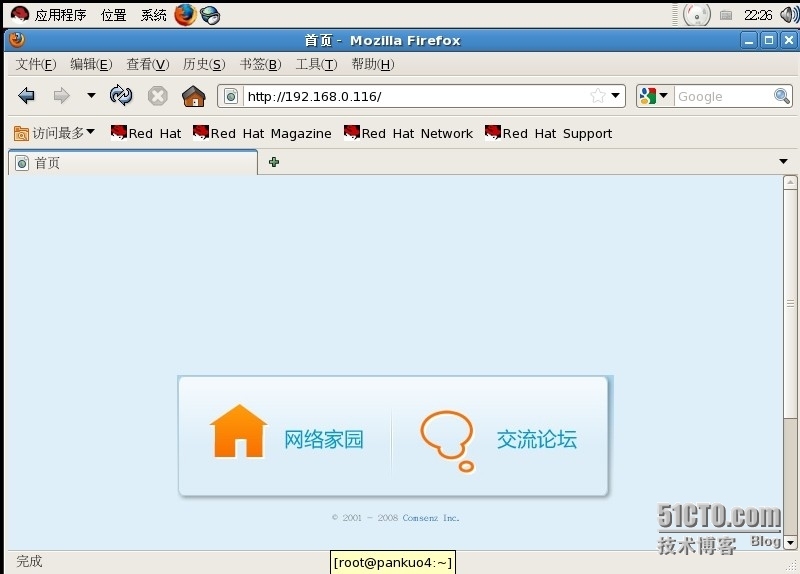 redhat5.8下搭建lnmp完成ucenter home（提供全套软件包）_redhat5.8