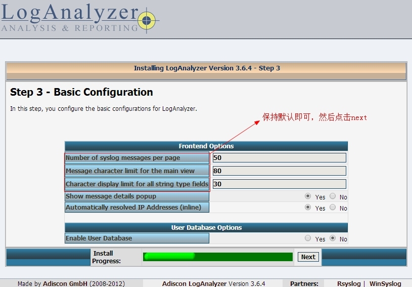 Rsyslog日志收集服务并结合Loganalyzer工具展示_rsyslog_04