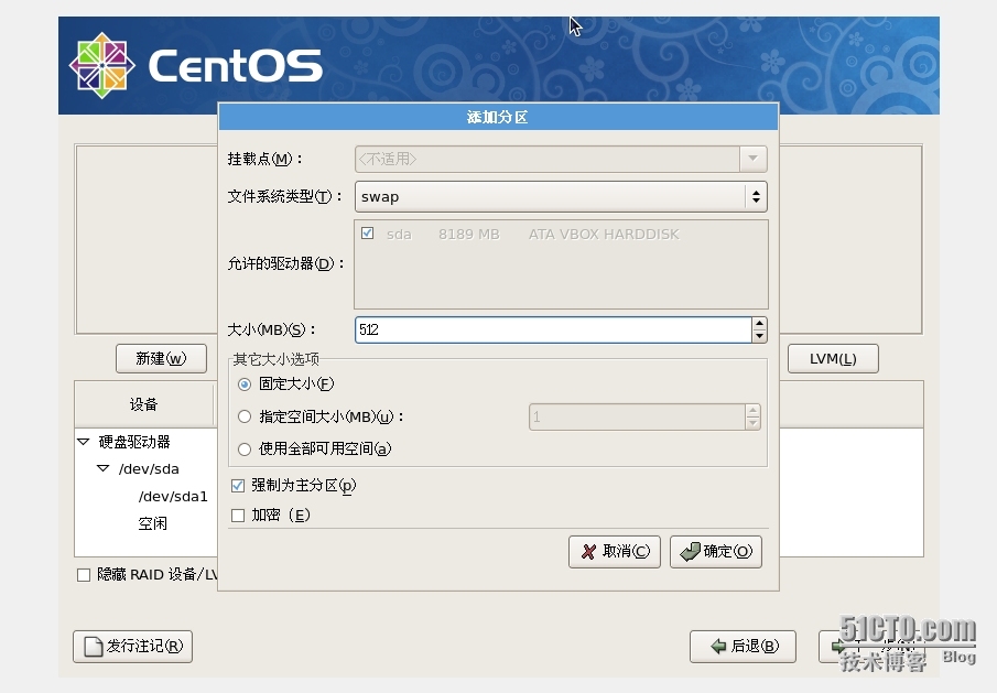 详细linux CentOS 5.5 安装教程_linux CentOS5.5详细安装_11