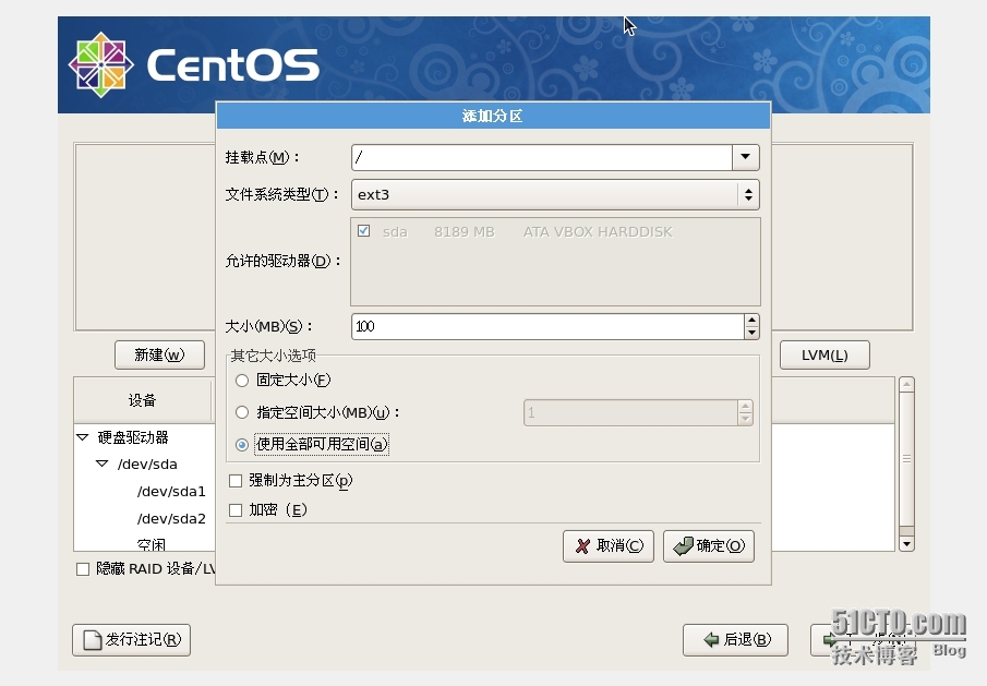 详细linux CentOS 5.5 安装教程_linux CentOS5.5详细安装_12