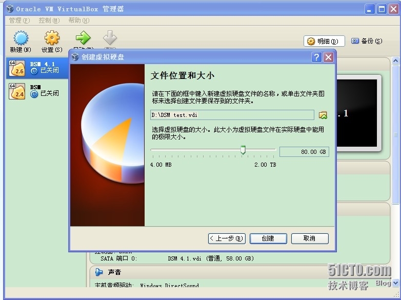 黑synology系统安装_NAS_06