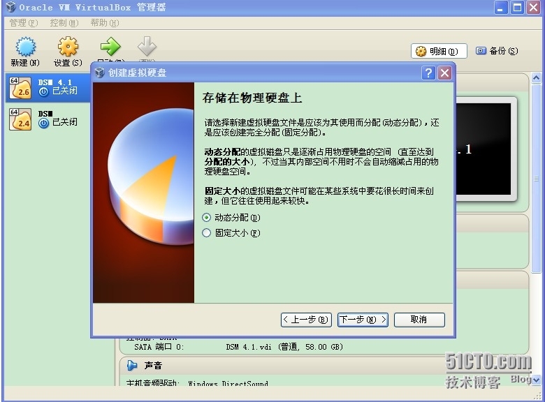 黑synology系统安装_NAS_05