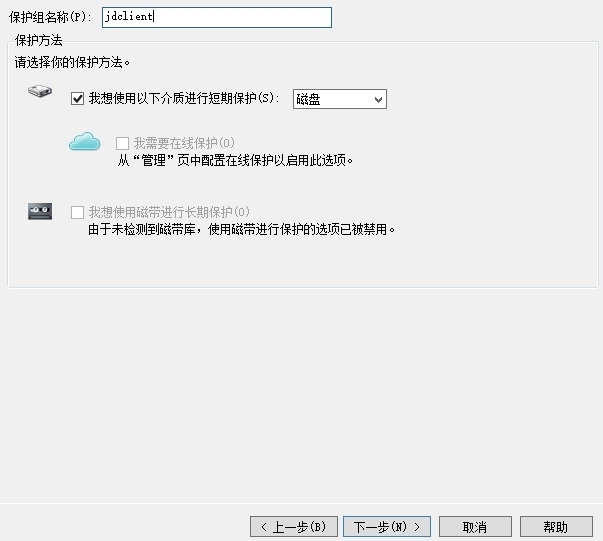 SCDPM2012 R2实战二：基于SMB存储的Hyper-V集群的备份与恢复_scdpm_05