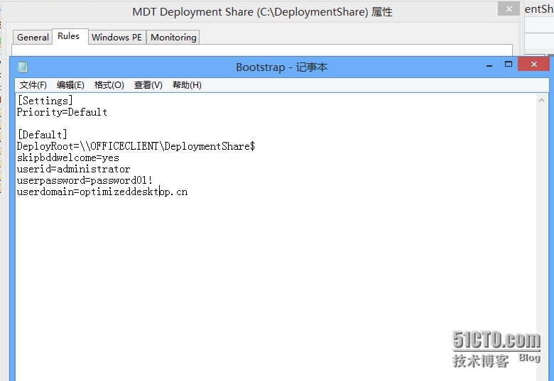 MDT实现"零"接触部署(三)——设置Deployment Share属性_文件夹_02