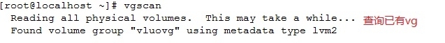 Linux基础(八)--LVM_VG_06