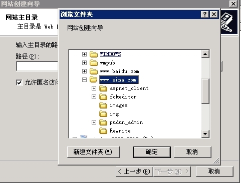 windows2003 搭建iis .asp支持伪静态_控制面板_04