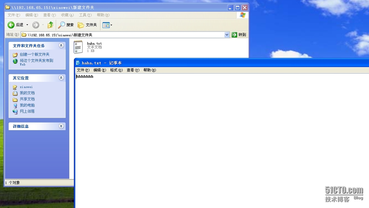 samba搭建——linux与windows资源共享_samba linux和windows资_08