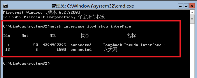 Windows Server 笔记（三）：windows server core（2）_查看安装的角色；自动更新；加入域；网络设_11