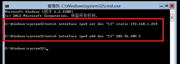 Windows Server 笔记（三）：windows server core（2）_查看安装的角色；自动更新；加入域；网络设_13