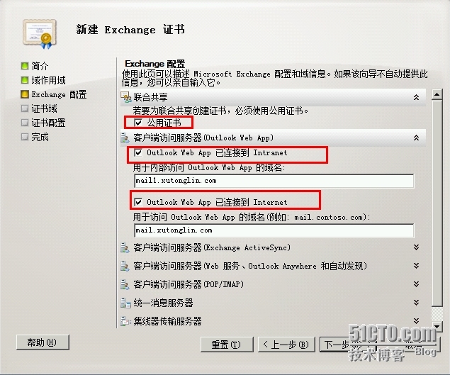 Exchange Server 2010 LAB Part 2. 证书的应用_证书_06