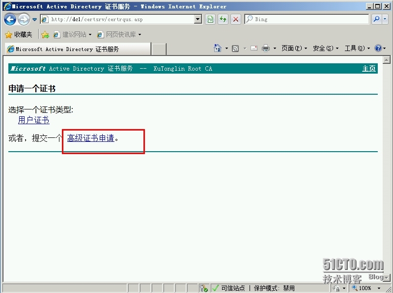 Exchange Server 2010 LAB Part 2. 证书的应用_outlook_12