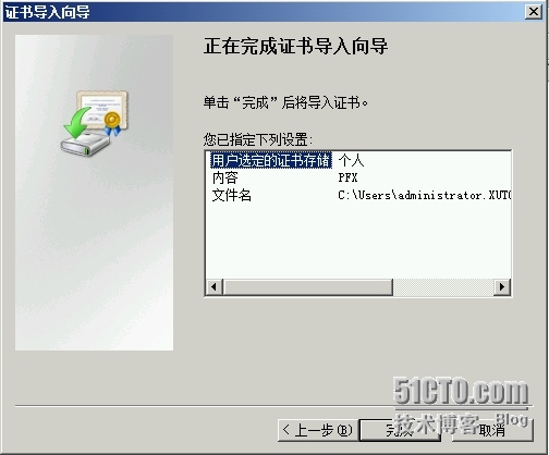 Exchange Server 2010 LAB Part 2. 证书的应用_CA_38