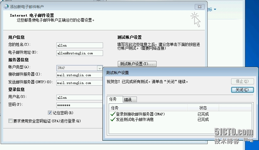 Exchange Server 2010 LAB Part3.内部客户端访问_网络_11