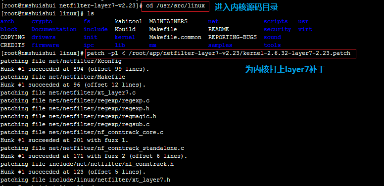 iptables之三：基于iptables实现7层访问过滤_iptables七层过滤_05