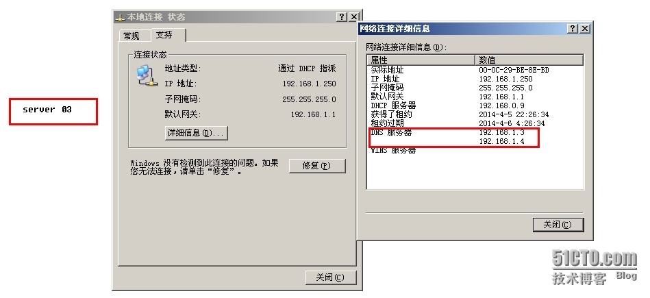 DHCP中继企业实战_中继代理 DHCP 实验_05