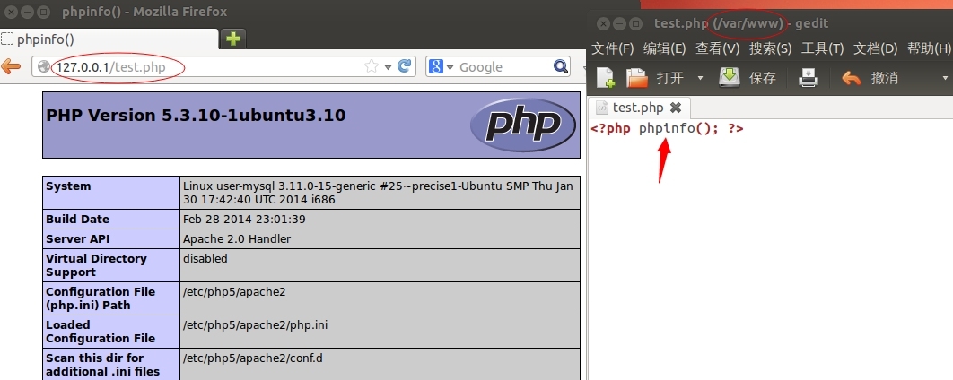 ubuntu12.04下apt-get install安装Apache+PHP+Mysql_web_07