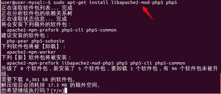 ubuntu12.04下apt-get install安装Apache+PHP+Mysql_web_04