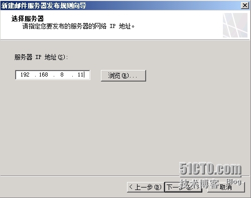 Exchange Server 2010 LAB Part4.公网发布和外网客户端访问_路由器_15