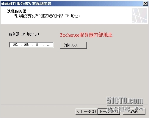 Exchange Server 2010 LAB Part4.公网发布和外网客户端访问_路由器_06