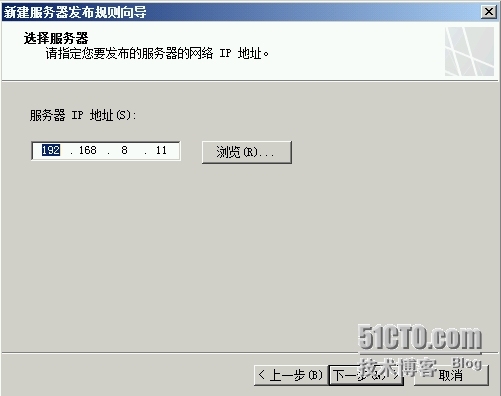 Exchange Server 2010 LAB Part4.公网发布和外网客户端访问_工作人员_48