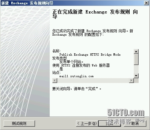 Exchange Server 2010 LAB Part4.公网发布和外网客户端访问_工作人员_81