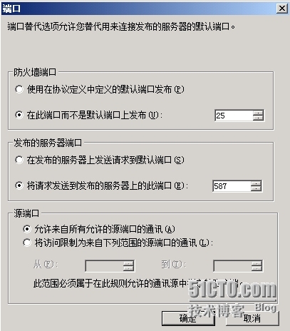 Exchange Server 2010 LAB Part4.公网发布和外网客户端访问_服务器_34