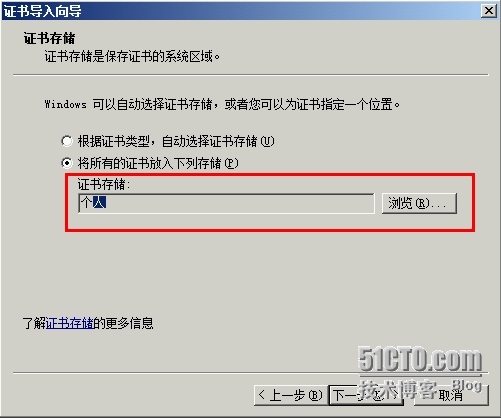 Exchange Server 2010 LAB Part4.公网发布和外网客户端访问_工作人员_60