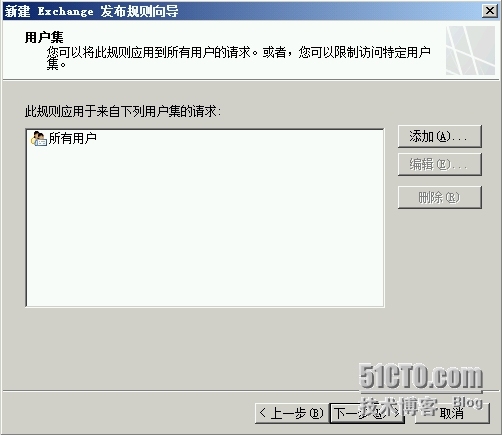 Exchange Server 2010 LAB Part4.公网发布和外网客户端访问_工作人员_101