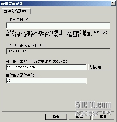 Exchange Server 2010 LAB Part5.公网的邮件收发_Exchange_08