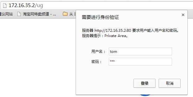 源码安装配置httpd-2.4.9_浏览器_02