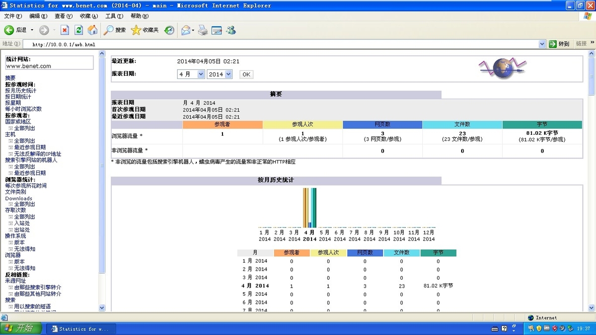 Linux---Web 网站服务（1）_网站_51