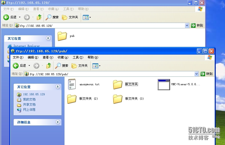 linux搭建ftp服务——未连接mysql数据库的做法_ftp linux vsftpd_03