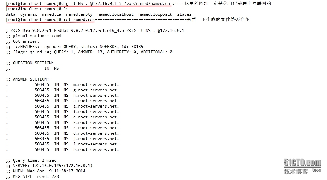 DNS基本介绍及应用软件bind9编译安装_域名空间_10