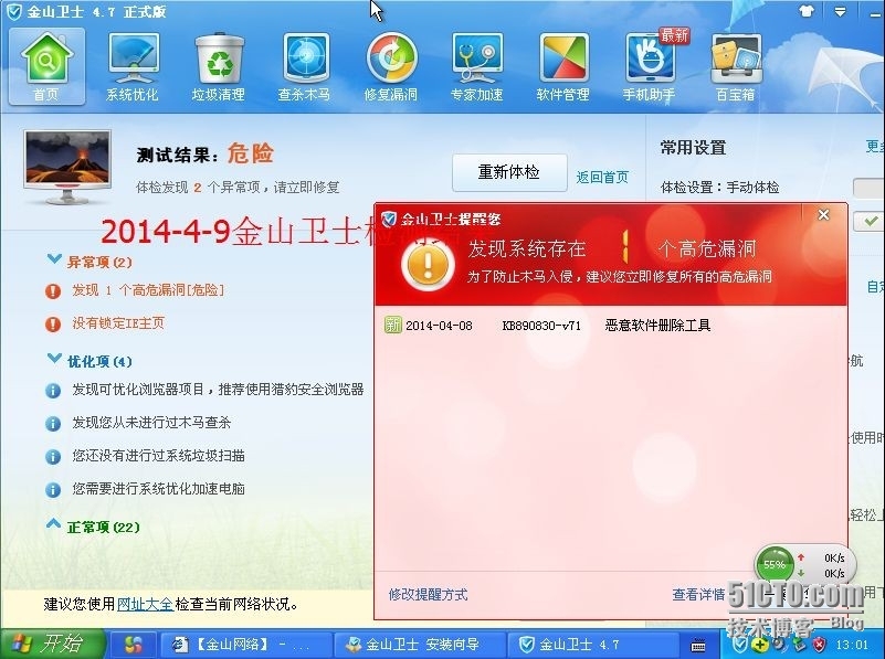 集成了补丁的windows xp 操作系统_windowsxp 集成了所有补丁 优化_02