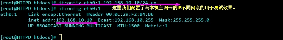 编译安装最新版本httpd2.4.9的简单配置解析_httpd-2.4.9的新版特性  基于_29