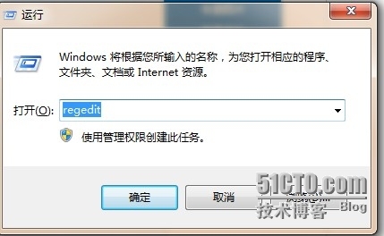 电脑基础一：常用的windows命令_电脑基础