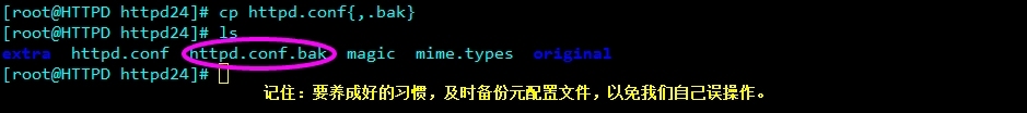 编译安装最新版本httpd2.4.9的简单配置解析_httpd-2.4.9的新版特性  基于_19